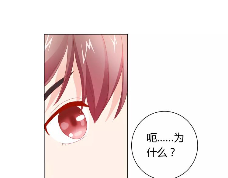 第38话 重见光明11