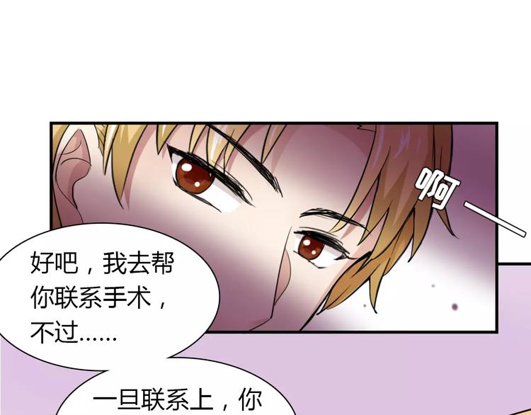 第26话 自己的心意32
