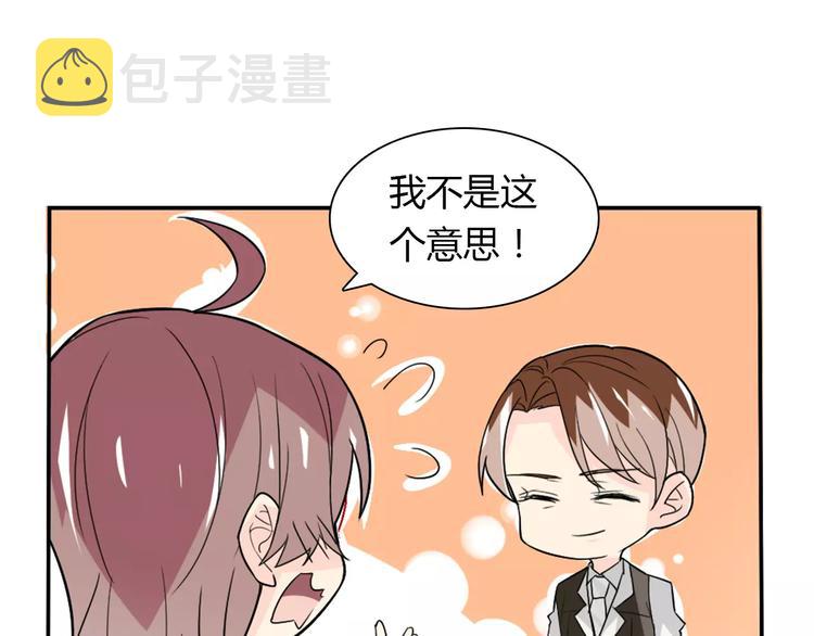 第35话  女儿5