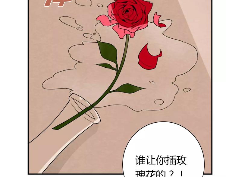 第30话 不能再想他了！52