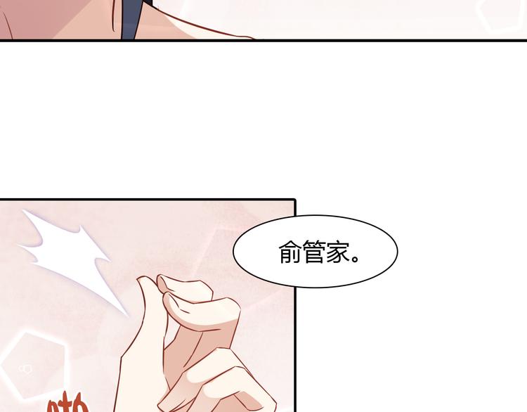 第1话 恕难从命46