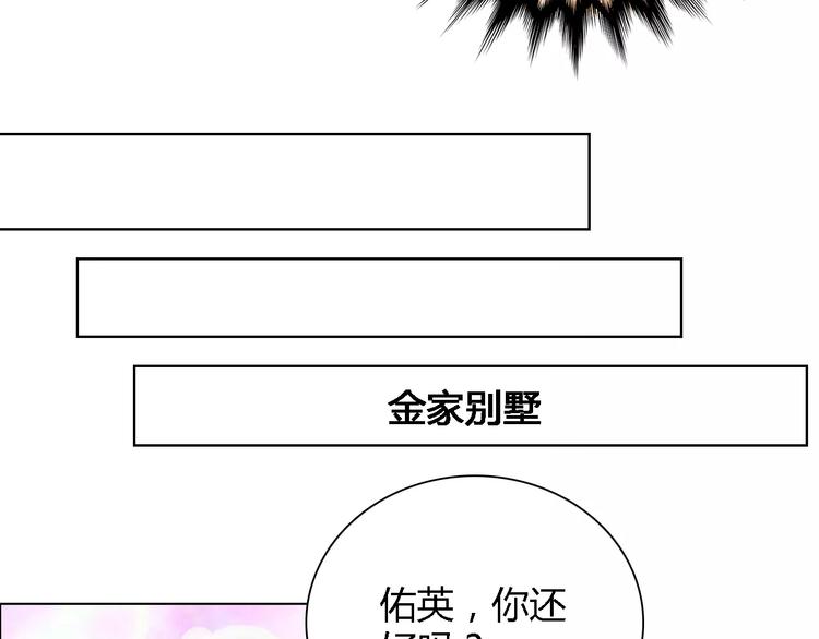 第43话 前女友26