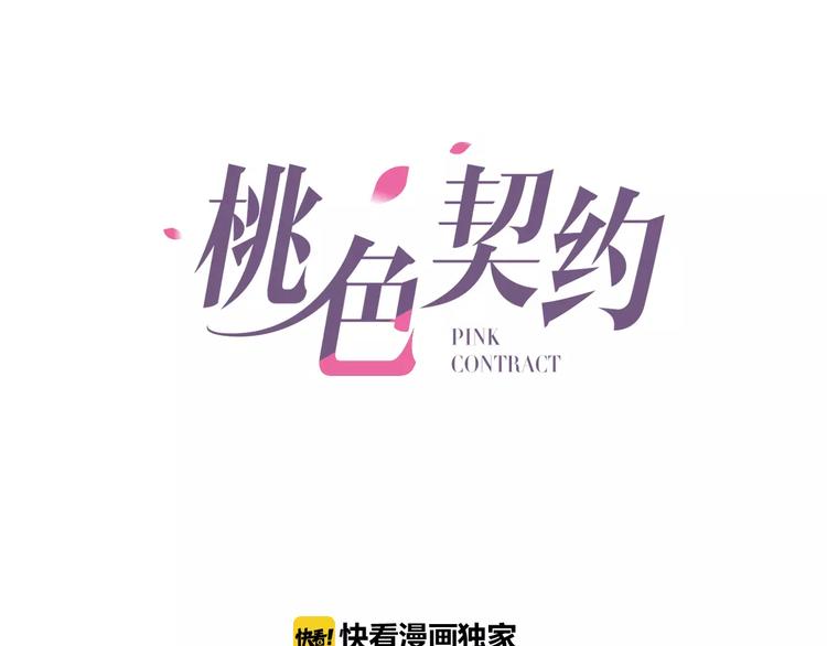 第20话 车祸0