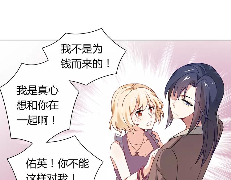 第9话 可怜的女孩50