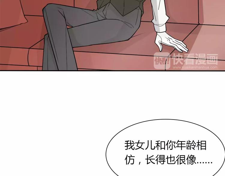 第35话  女儿59