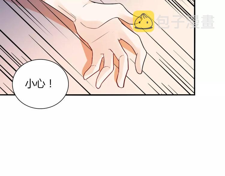 第23话 养我一辈子？19
