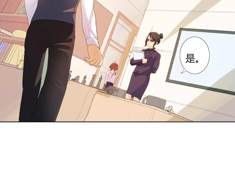 第40话 女孩都要哄的53