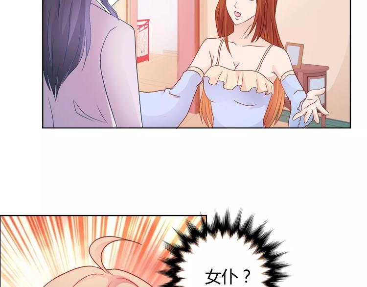 第43话 前女友49