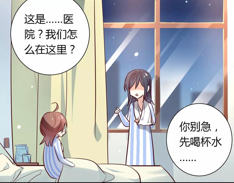 第21话 突如其来的电话52