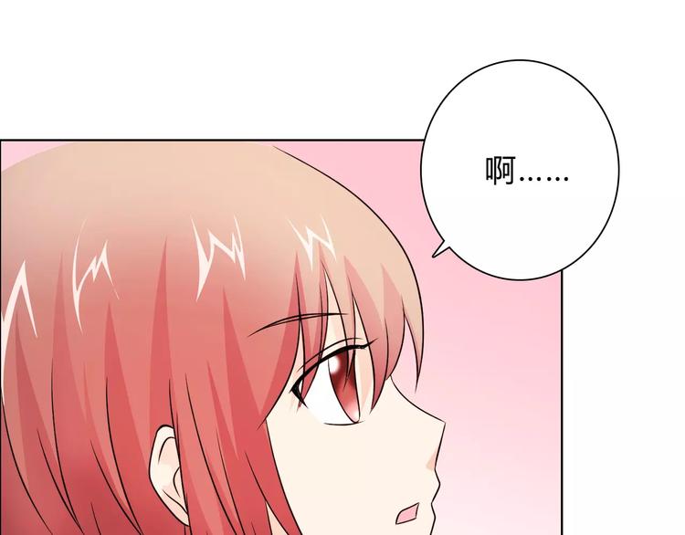第46话 逗逗你20