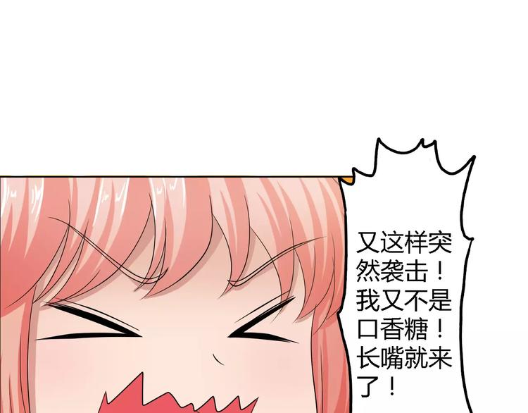 第54话 坏女人的好演技63