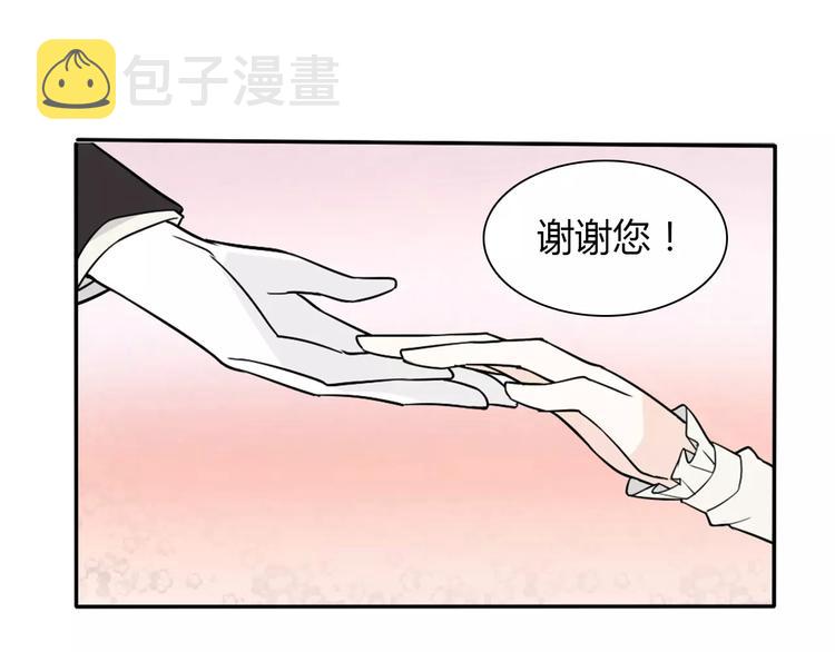 第34话  天降总裁？！52