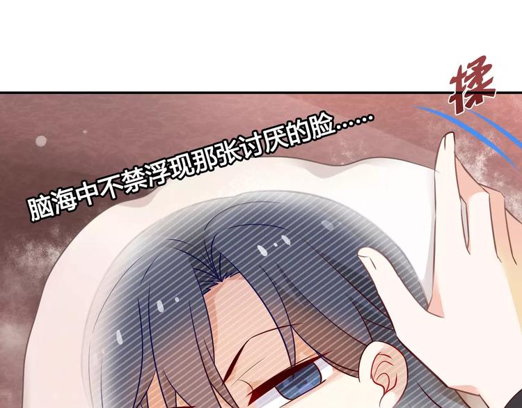第2话 总裁的本性70