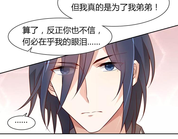 第4话 有意思57