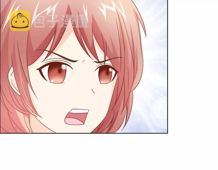 第47话 谁才是第三者68