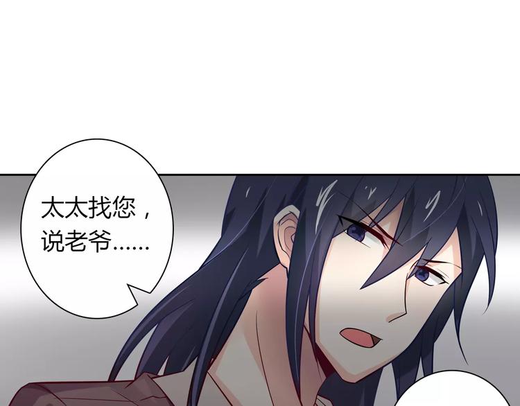 第19话 关键时刻的电话35