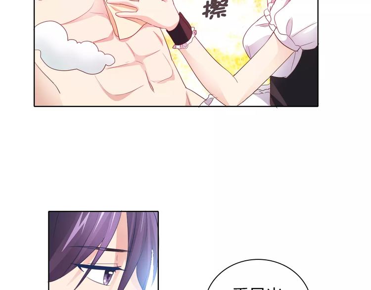 第38话 重见光明39