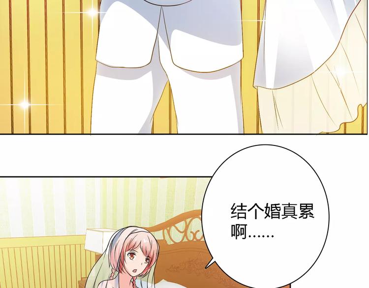 完结篇 新婚42