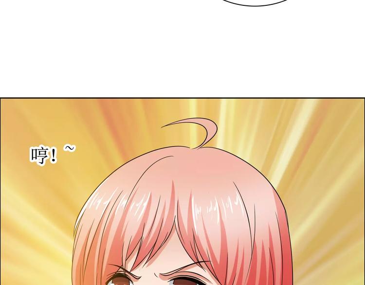 第54话 坏女人的好演技25