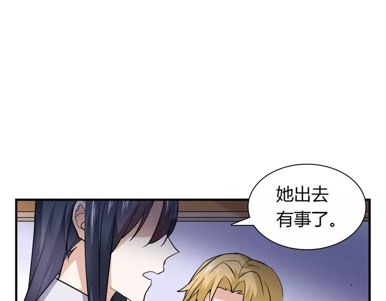 第26话 自己的心意17