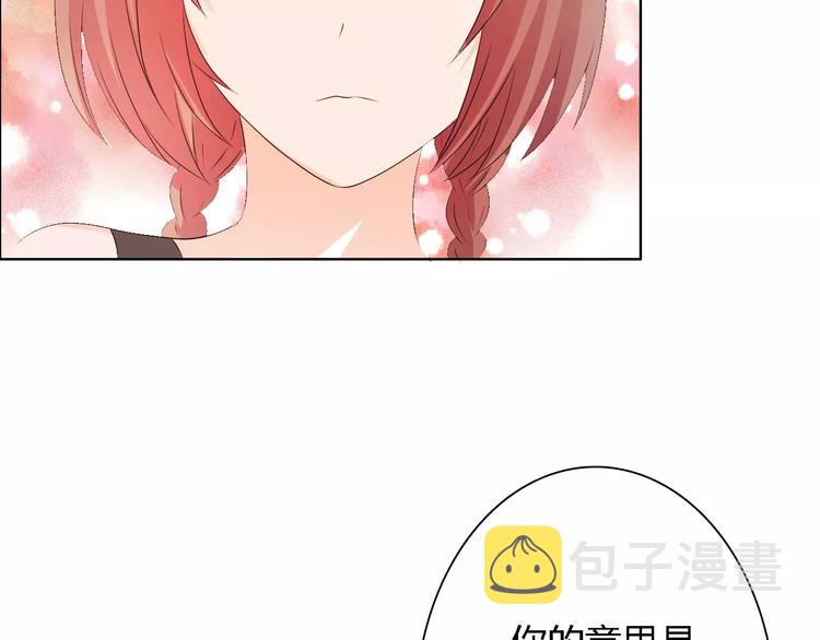 第49话 她是我未婚妻3