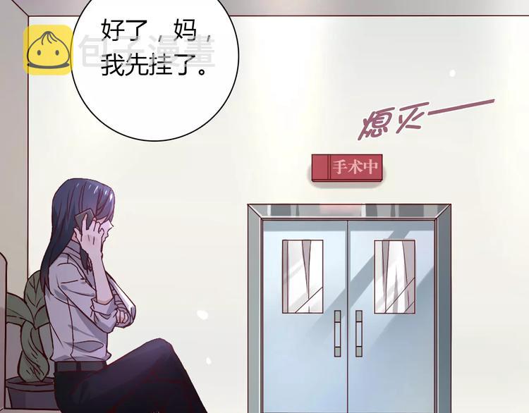 第21话 突如其来的电话17
