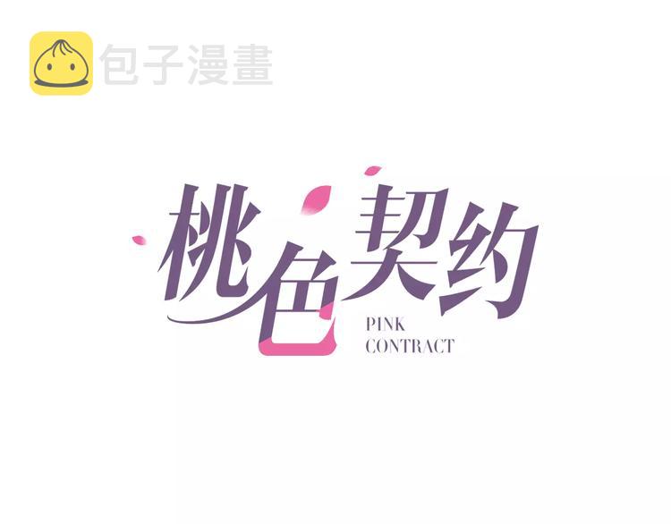 第9话 可怜的女孩0