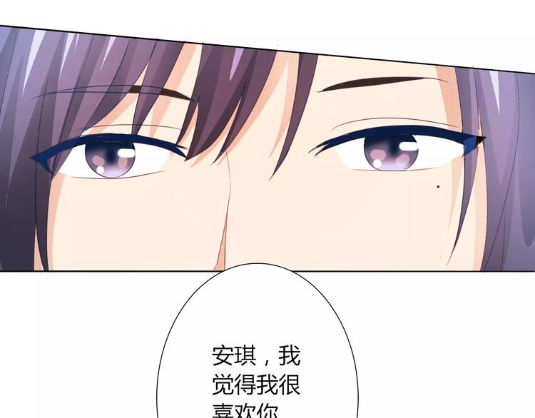 第41话 道歉46