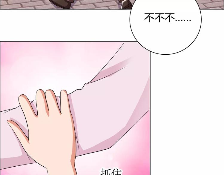 第55话 传闻65