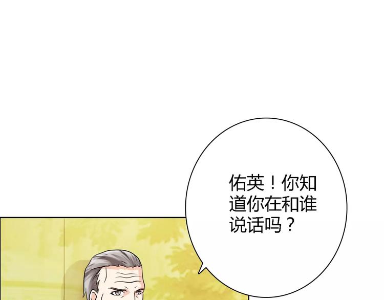 第51话 我永远不会后悔0