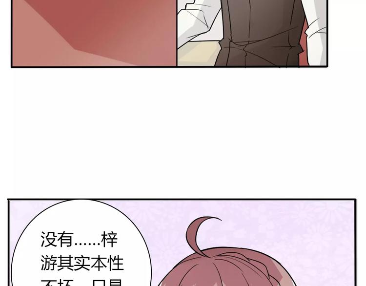 第35话  女儿25