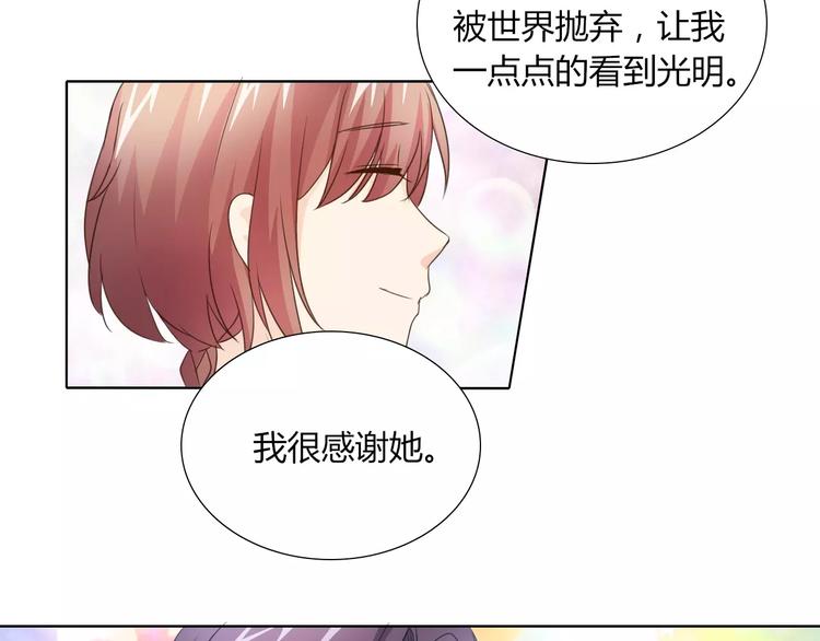 第42话 做我女朋友32