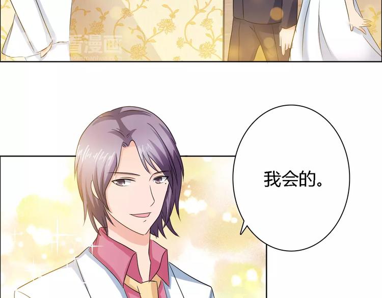 完结篇 新婚8
