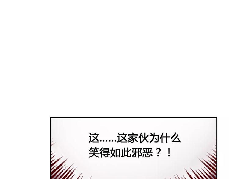第7话 工作不想要了吗？70
