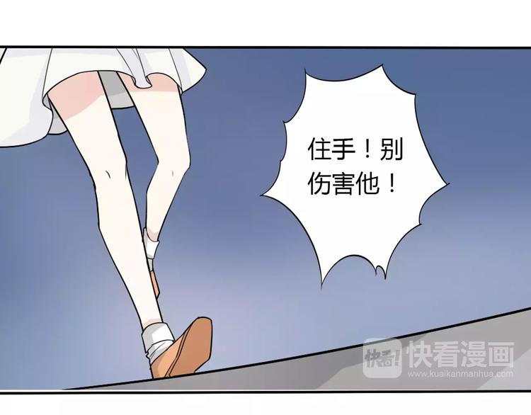 第33话  危机39