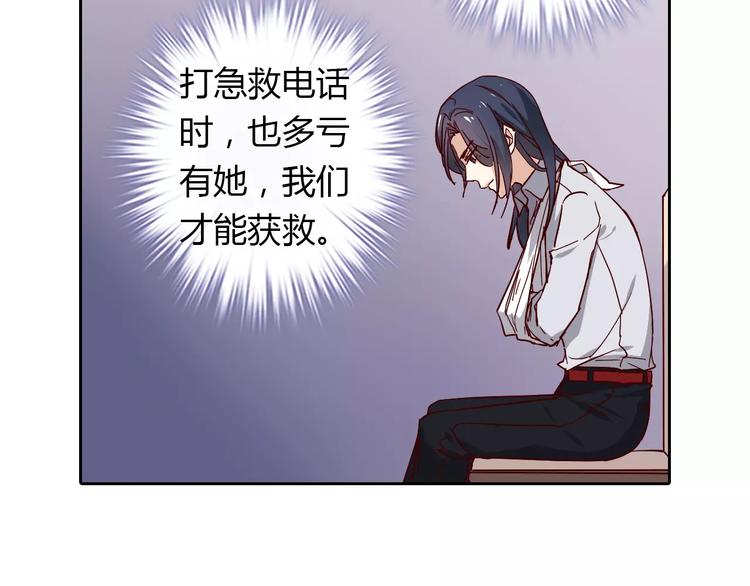 第20话 车祸52