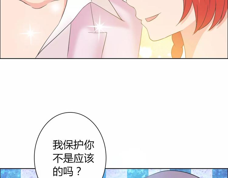第59话 勇敢站出来9