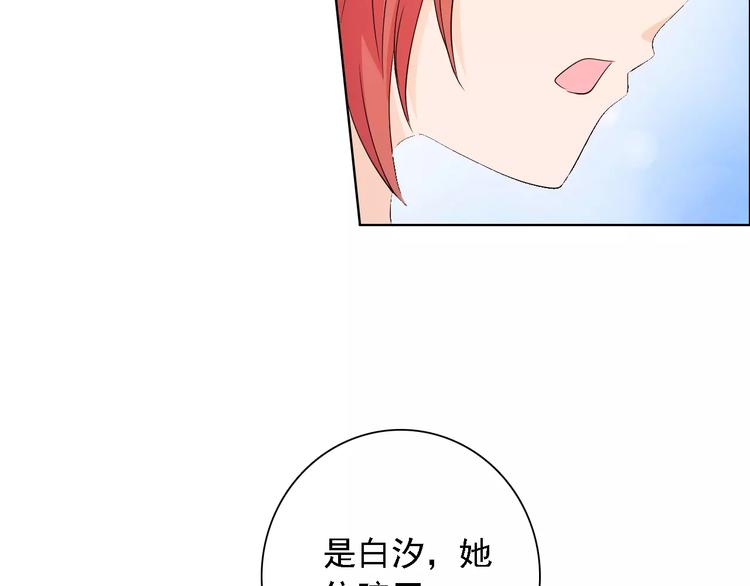 第48话 她在说谎58