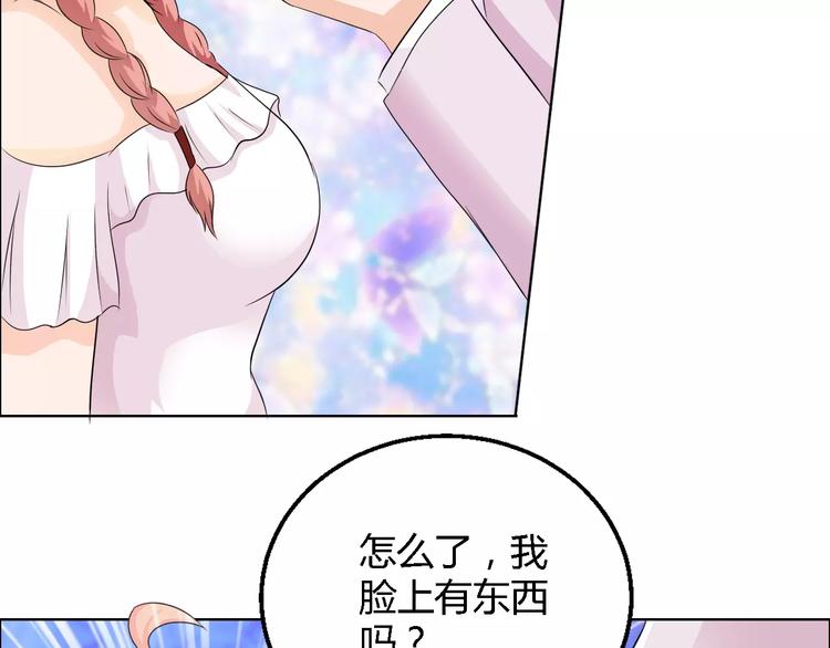 第52话 道歉13