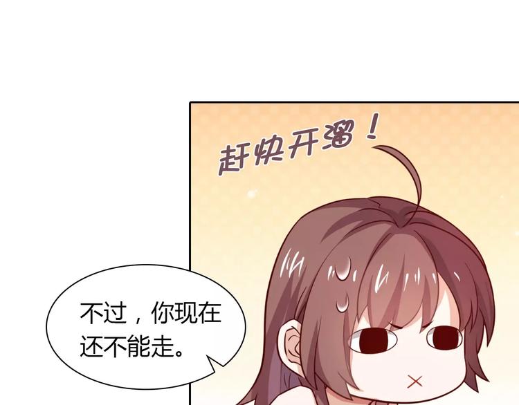 第6话 手掌心67