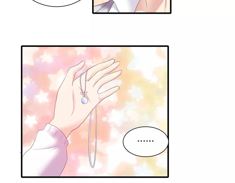 第37话 重逢30