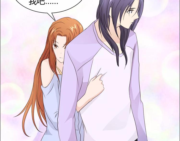 第44话 订婚？！70