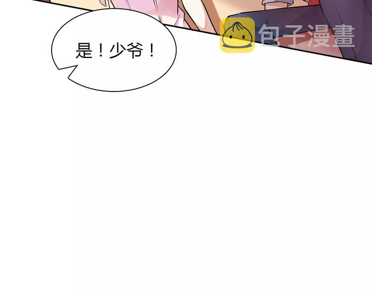 第19话 关键时刻的电话61