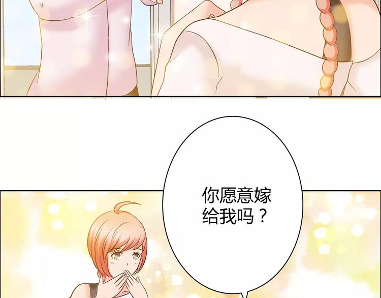 第59话 勇敢站出来74