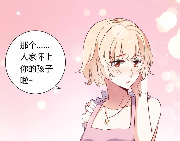 第9话 可怜的女孩37