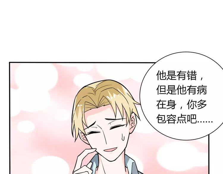 第31话 不能不管他33