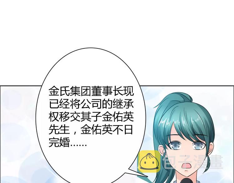 完结篇 新婚0