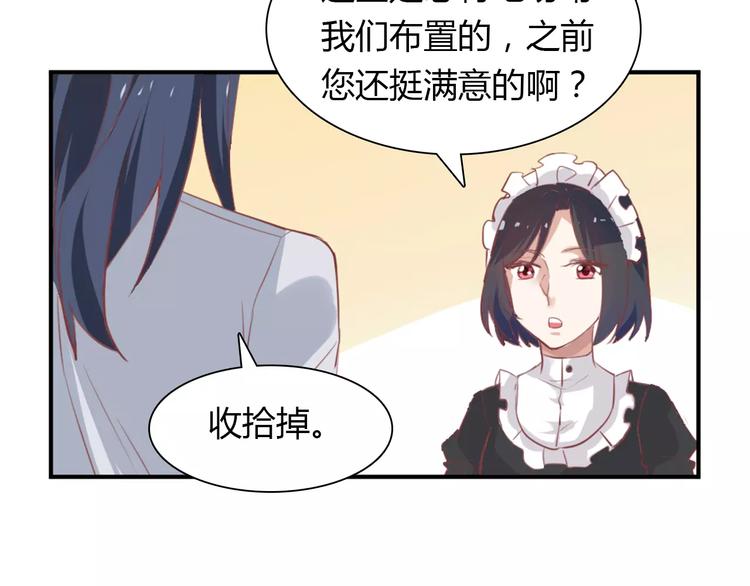 第25话 陪你看烟花29