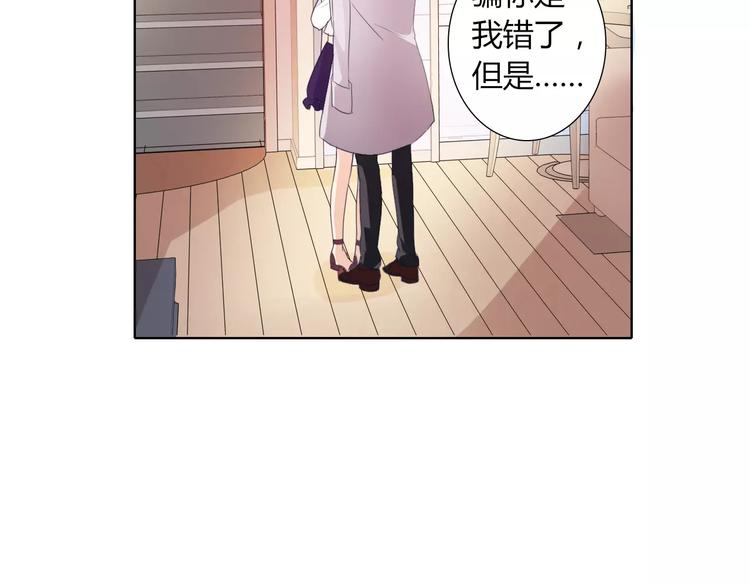 第41话 道歉45