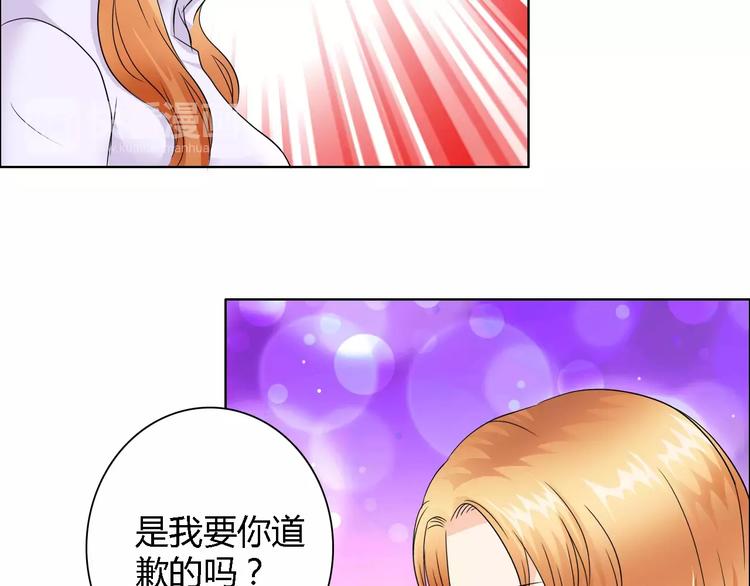 第53话 为什么冤枉我16